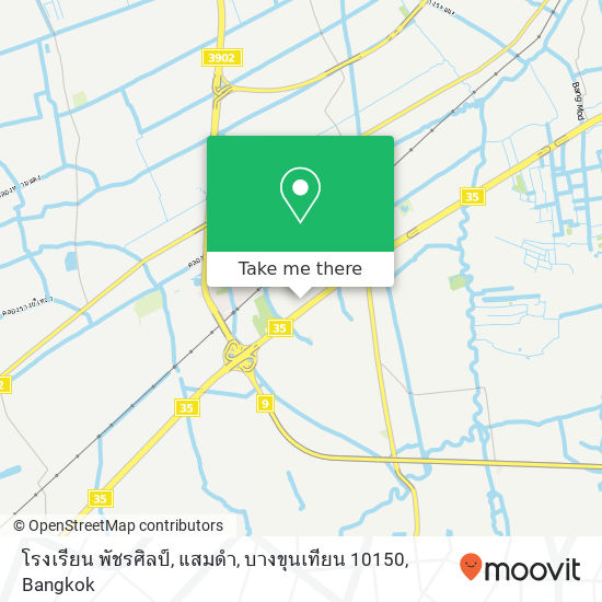 โรงเรียน พัชรศิลป์, แสมดำ, บางขุนเทียน 10150 map