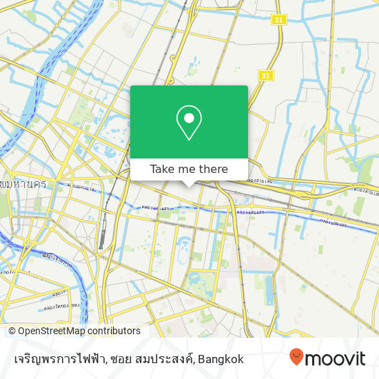 เจริญพรการไฟฟ้า, ซอย สมประสงค์ map