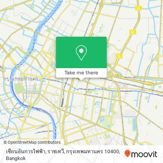 เซียนอันการไฟฟ้า, ราชเทวี, กรุงเทพมหานคร 10400 map