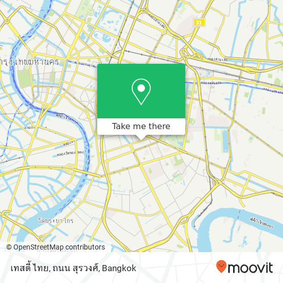 เทสตี้ ไทย, ถนน สุรวงศ์ map