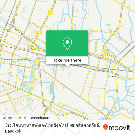 โรงเรียนนานาชาติแองโกลสิงคโปร์, ซอยสี่แยกสวัสดี map