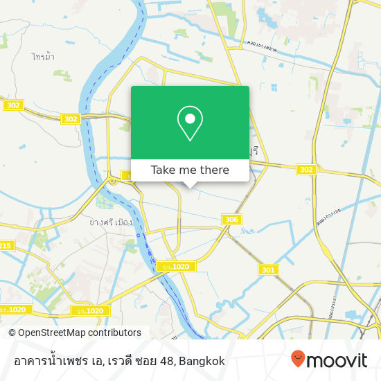 อาคารน้ำเพชร เอ, เรวดี ซอย 48 map