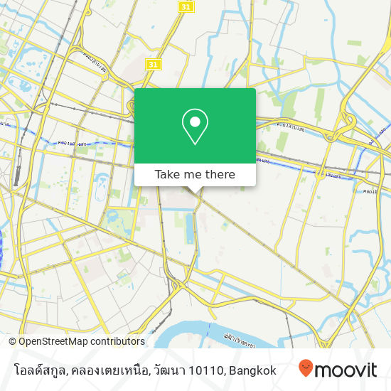 โอลด์สกูล, คลองเตยเหนือ, วัฒนา 10110 map