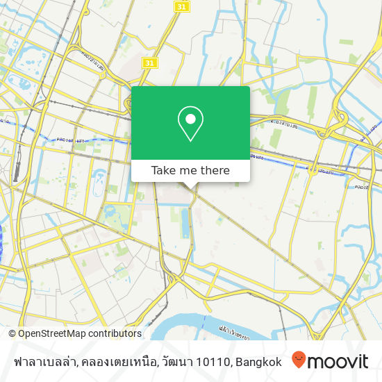 ฟาลาเบลล่า, คลองเตยเหนือ, วัฒนา 10110 map