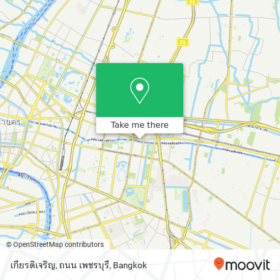 เกียรติเจริญ, ถนน เพชรบุรี map