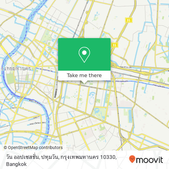 วัน ออปเซสชั่น, ปทุมวัน, กรุงเทพมหานคร 10330 map