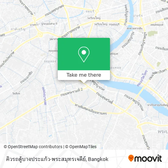 คิวรถตู้บางประแก้ว-พระสมุทรเจดีย์ map
