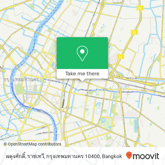 ผดุงศักดิ์, ราชเทวี, กรุงเทพมหานคร 10400 map