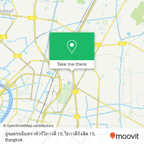 อู่จอดรถอินทราทัวร์วิภาวดี 15, วิภาวดีรังสิต 15 map