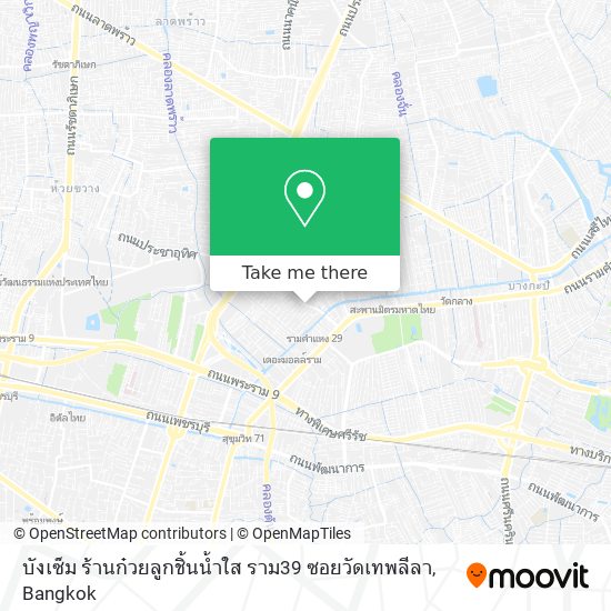 บังเซ็ม ร้านก๋วยลูกชิ้นน้ำใส ราม39 ซอยวัดเทพลีลา map