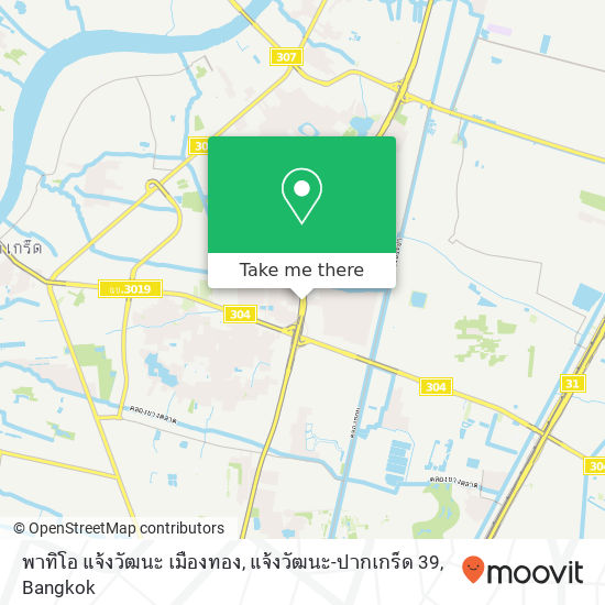 พาทิโอ แจ้งวัฒนะ เมืองทอง, แจ้งวัฒนะ-ปากเกร็ด 39 map