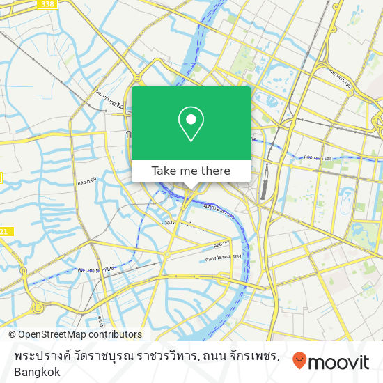 พระปรางค์ วัดราชบุรณ ราชวรวิหาร, ถนน จักรเพชร map