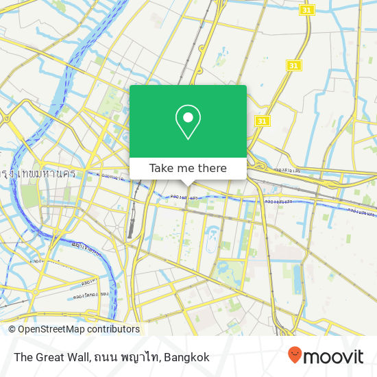 The Great Wall, ถนน พญาไท map