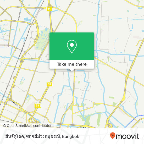 สินจัตุโชค, ซอยสีม่วงอนุสรณ์ map