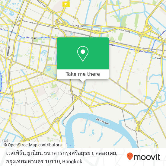 เวสเทิร์น ยูเนี่ยน ธนาคารกรุงศรีอยุธยา, คลองเตย, กรุงเทพมหานคร 10110 map