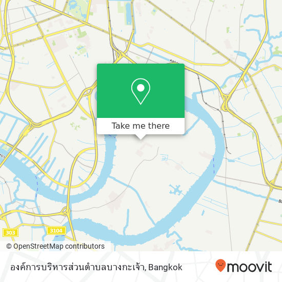 องค์การบริหารส่วนตำบลบางกะเจ้า map