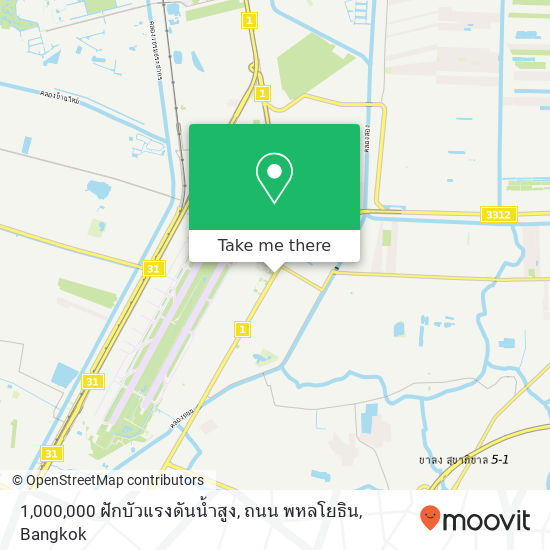 1,000,000 ฝักบัวแรงดันน้ำสูง, ถนน พหลโยธิน map