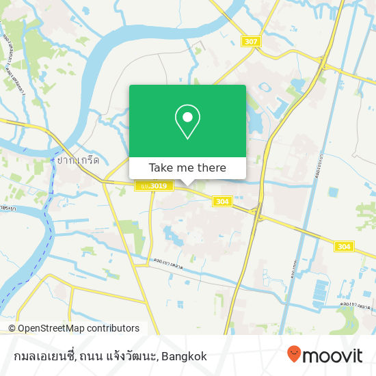 กมลเอเยนซี่, ถนน แจ้งวัฒนะ map