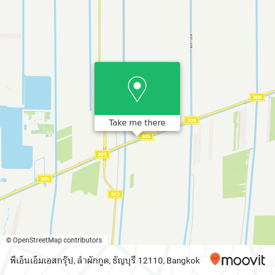 พีเอ็นเอ็มเอสกรุ๊ป, ลำผักกูด, ธัญบุรี 12110 map