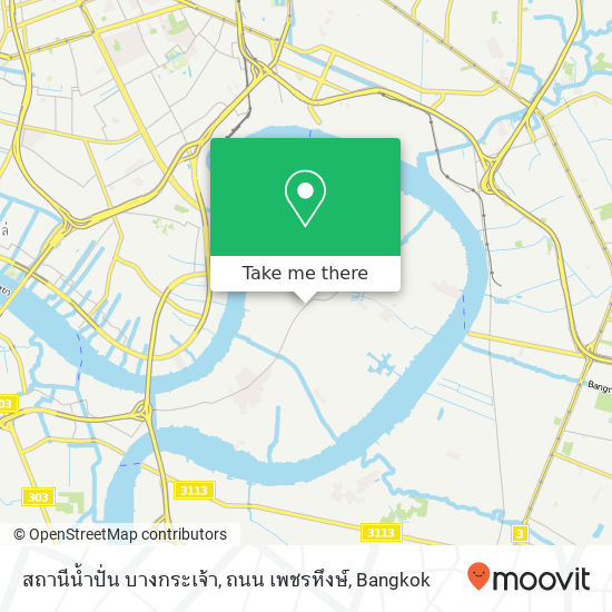 สถานีน้ำปั่น บางกระเจ้า, ถนน เพชรหึงษ์ map