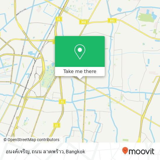 อนงค์เจริญ, ถนน ลาดพร้าว map