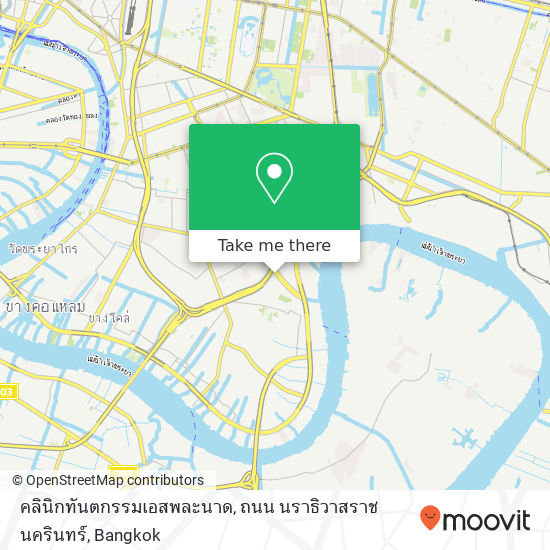 คลินิกทันตกรรมเอสพละนาด, ถนน นราธิวาสราชนครินทร์ map