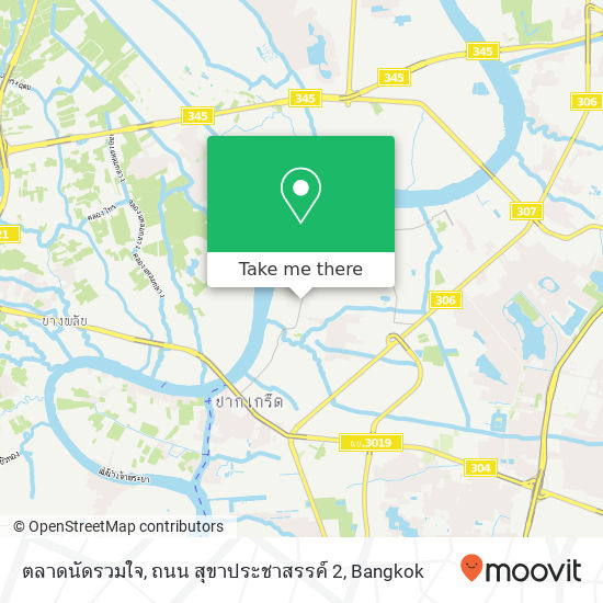 ตลาดนัดรวมใจ, ถนน สุขาประชาสรรค์ 2 map