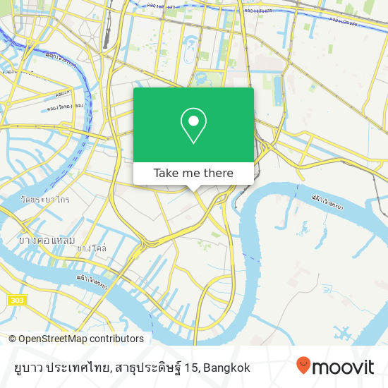 ยูบาว ประเทศไทย, สาธุประดิษฐ์ 15 map