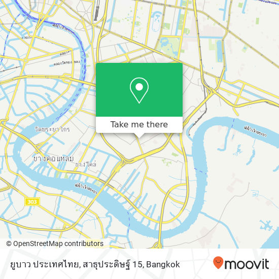 ยูบาว ประเทศไทย, สาธุประดิษฐ์ 15 map