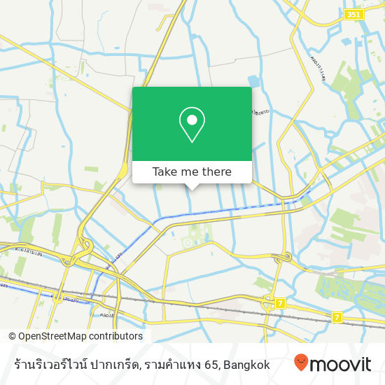 ร้านริเวอร์ไวน์ ปากเกร็ด, รามคำแหง 65 map