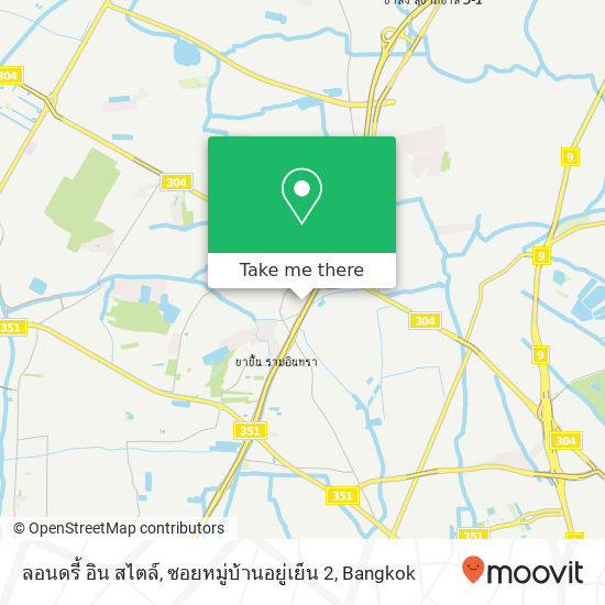 ลอนดรี้ อิน สไตล์, ซอยหมู่บ้านอยู่เย็น 2 map