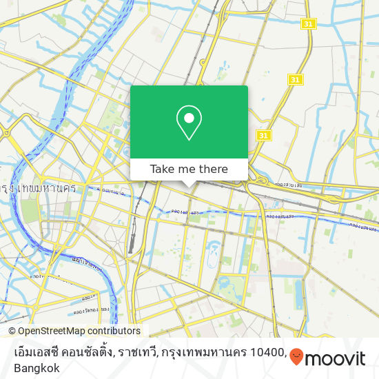 เอ็มเอสซี คอนซัลติ้ง, ราชเทวี, กรุงเทพมหานคร 10400 map