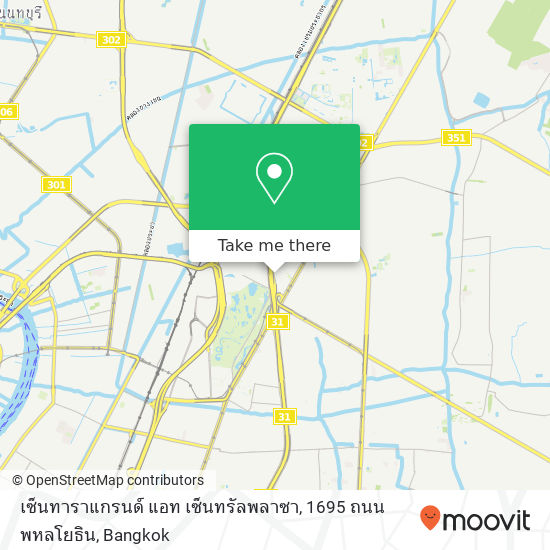 เซ็นทาราแกรนด์ แอท เซ็นทรัลพลาซา, 1695 ถนน พหลโยธิน map