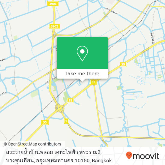 สระว่ายน้ำบ้านพลอย เคหะไฟฟ้า พระราม2, บางขุนเทียน, กรุงเทพมหานคร 10150 map