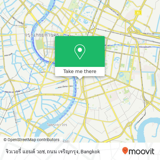 จิวเวอรี่ แอนด์ วอช, ถนน เจริญกรุง map