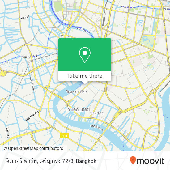 จิวเวอรี่ พาร์ท, เจริญกรุง 72 / 3 map