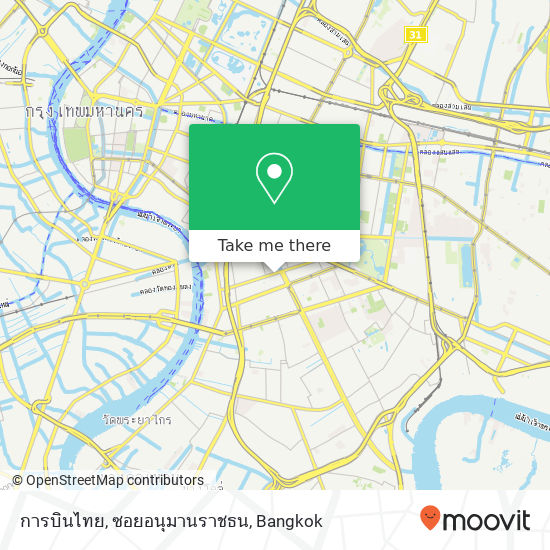 การบินไทย, ซอยอนุมานราชธน map