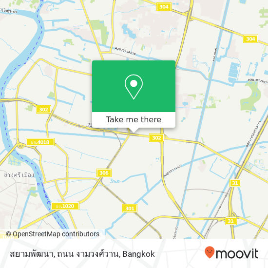 สยามพัฒนา, ถนน งามวงศ์วาน map