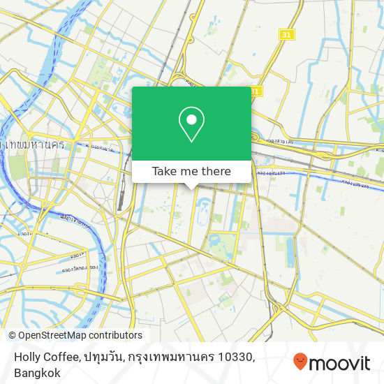 Holly Coffee, ปทุมวัน, กรุงเทพมหานคร 10330 map