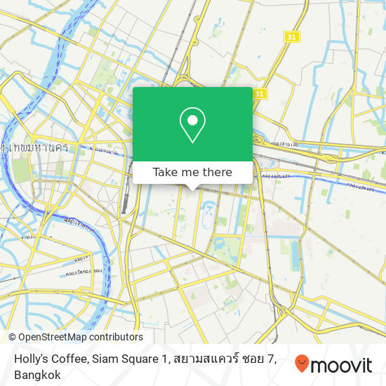 Holly's Coffee, Siam Square 1, สยามสแควร์ ซอย 7 map