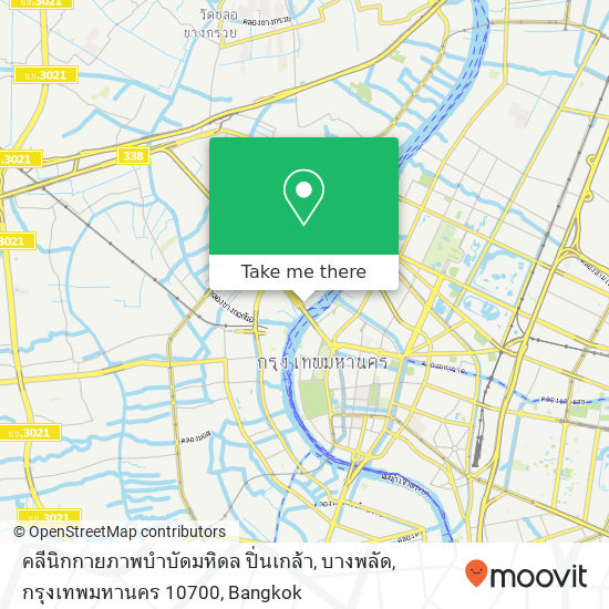 คลีนิกกายภาพบำบัดมหิดล ปิ่นเกล้า, บางพลัด, กรุงเทพมหานคร 10700 map