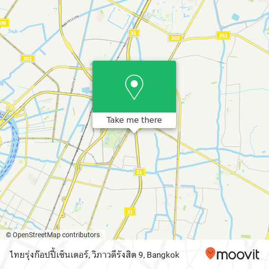 ไทยรุ่งก๊อปปี้เซ็นเตอร์, วิภาวดีรังสิต 9 map