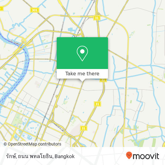 รักษ์, ถนน พหลโยธิน map