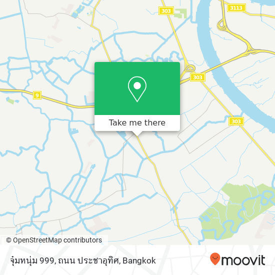 จุ๋มหนุ่ม 999, ถนน ประชาอุทิศ map