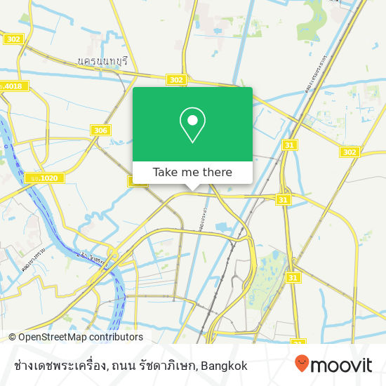 ช่างเดชพระเครื่อง, ถนน รัชดาภิเษก map