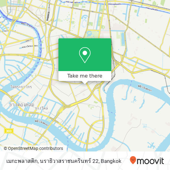 เมกะพลาสติก, นราธิวาสราชนครินทร์ 22 map