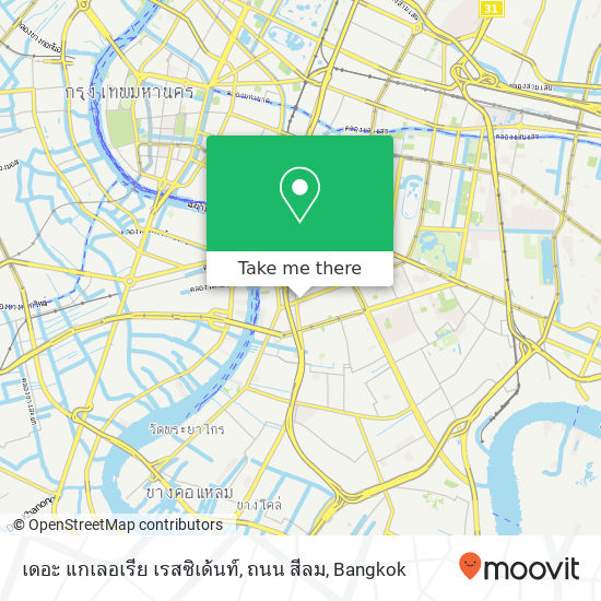 เดอะ แกเลอเรีย เรสซิเด้นท์, ถนน สีลม map