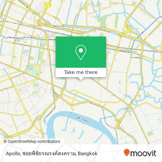 Apollo, ซอยพิชัยรณรงค์สงคราม map