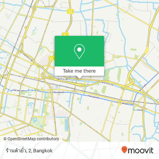 ร้านตำยั่ว, 2 map