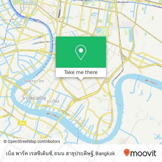 เบ็ล พาร์ค เรสซิเด้นซ์, ถนน สาธุประดิษฐ์ map